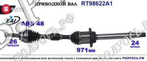 Приводной вал Sorea (EAI) OEM: 4341005430, T98622A1 TOYOTA AVENSIS (T25)