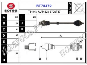 RT78370