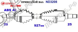 Приводной вал NISSAN 39100BM710,39100BU010,39100BM700,391004M771
