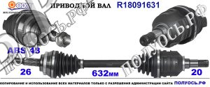 Приводной вал TOYOTA 4342005170,4342005170,18091631