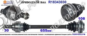 {:en}Power steering oil seal 26*42,5*14 (7V1PM){:}{:es}Sello de aceite de la dirección asistida 26*42,5*14 (7V1PM){:}{:de}Dichtring (Wellendichtring) Lenkgetriebe 26*42,5*14 (7V1PM){:}{:fr}Joint d'huile pour crémaillère de direction 26*42,5*14 (7V1PM){:}{:it}Paraolio per la cremagliera dello sterzo 26*42,5*14 (7V1PM){:}