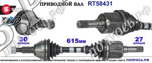 Приводной вал OEM: 0374833, 0374929, 13228202, 22792280 для OPEL INSIGNIA