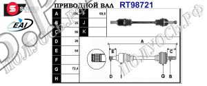 Приводной вал NISSAN 391011HC1B,T98721