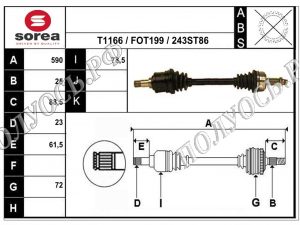RT68243 приводной вал левый FORD KA I ОЕМ: 1026903, 1040542, 1059534, 1063415, 1689911, R97FX3220EA, RE97FX3220E1A,