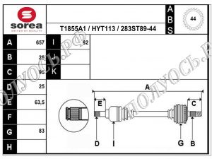 Приводной вал RT98283A1