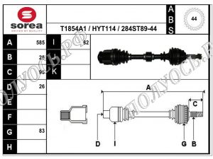 Приводной вал RT98284A1