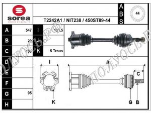 Приводной вал RT98450A1