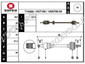 Привод 44011SR3030
