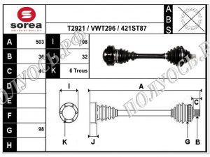 T78421,5C0407271AA