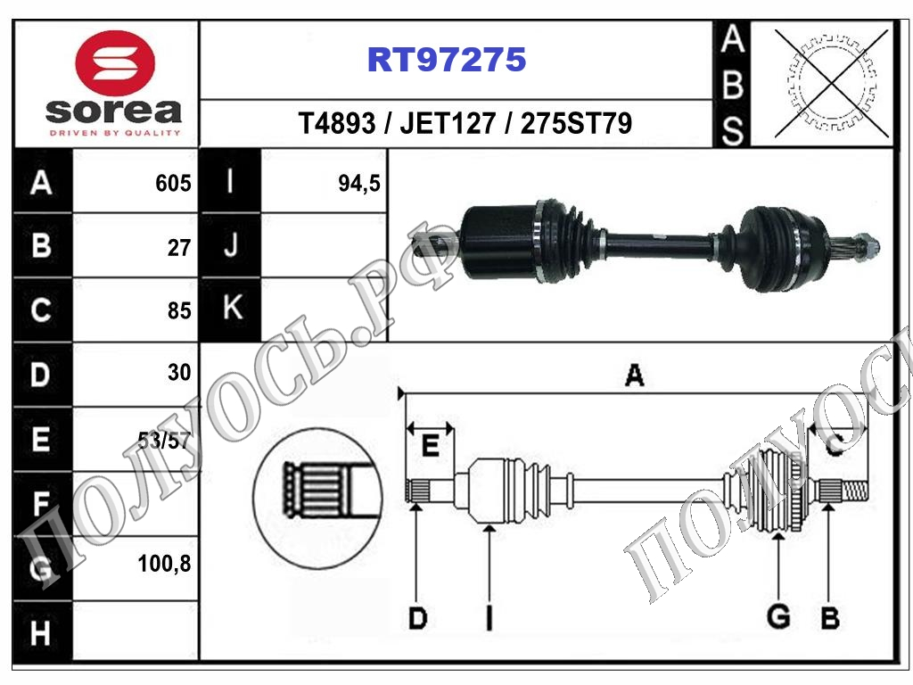 RT97275
