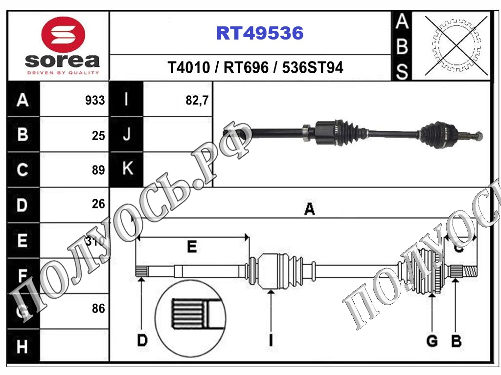 RT49536