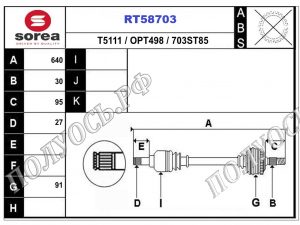 RT58703