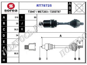 RT78725