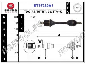 RT97323A1