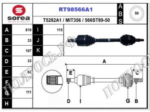 RT98566A1